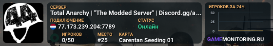 Total Anarchy | "The Modded Server" | Discord.gg/aAHzvFdEhe