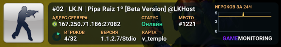 #02 | LK.N | Pipa Raiz 1º [Beta Version] @LKHost