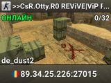 >>CsR.Otty.R0 REViVE|ViP FREE|AWP Restrict<<