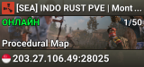 [SEA] INDO RUST PVE | Monthly | Vanilla
