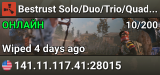Bestrust Solo/Duo/Trio/Quad/Max5 #6 | JUST FULLWIPED 19.07 07/1