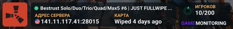 Bestrust Solo/Duo/Trio/Quad/Max5 #6 | JUST FULLWIPED 19.07 07/1