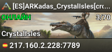 [ES]ARKadas_CrystalIsles[crossplay][pve]