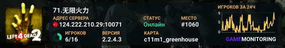 71.无限火力
