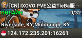 [CN] IXOVO PVE公益TieBa服 禁火 20属性点 密码在群