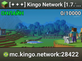 [✦✦✦] Kingo Network [1.7.10-1.21] [✦✦✦] RPG BETA | Novos Mini-Games | LOJA 50% OFF