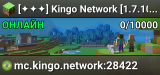 [✦✦✦] Kingo Network [1.7.10-1.21] [✦✦✦] RPG BETA | Novos Mini-Games | LOJA 50% OFF
