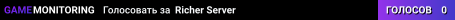 Richer Server