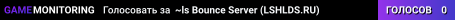 ~ls Bounce Server (LSHLDS.RU)