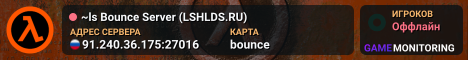 ~ls Bounce Server (LSHLDS.RU)