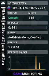 [RU/EU] 62Live #2 | arma62.ru