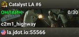 Catalyst LA #6