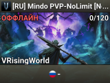 [RU] Mindo PVP-NoLimit [Normal]