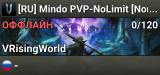 [RU] Mindo PVP-NoLimit [Normal]