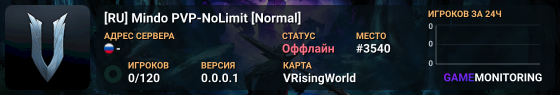 [RU] Mindo PVP-NoLimit [Normal]