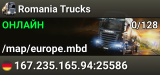 Romania Trucks