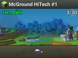 McGround HiTech #1