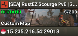 [SEA] RustEZ Scourge PvE | Zombies | No Raiding | No Killing