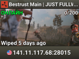 Bestrust Main | JUST FULLWIPED 08.08 08/08
