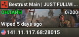Bestrust Main | JUST FULLWIPED 08.08 08/08