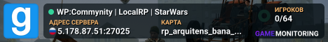WP:Commynity | LocalRP | StarWars