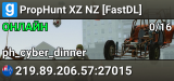 PropHunt XZ NZ [FastDL]