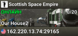 Scottish Space Empire