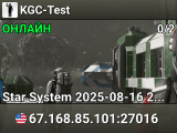 KGC-Test