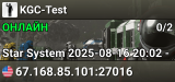 KGC-Test