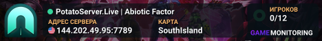 PotatoServer.Live | Abiotic Factor