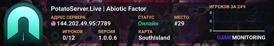 PotatoServer.Live | Abiotic Factor