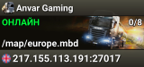 Anvar Gaming