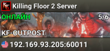 Killing Floor 2 Server