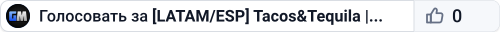 [LATAM/ESP] Tacos&Tequila | OGT 1 | Dallas