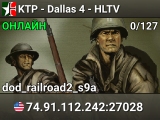 KTP - Dallas 4 - HLTV