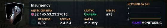 Insurgency