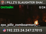 | PILLZ'S SLAUGHTER SHACK |