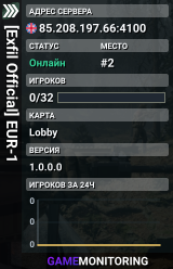 [Exfil Official] EUR-1