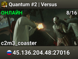 Quantum #2 | Versus