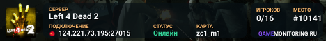 Left 4 Dead 2