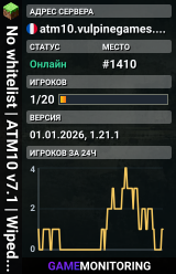 No whitelist | ATM10 v7.1 | Wiped 01.01.2026