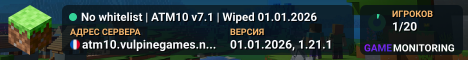 No whitelist | ATM10 v7.1 | Wiped 01.01.2026