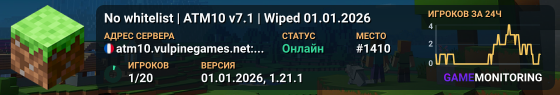 No whitelist | ATM10 v7.1 | Wiped 01.01.2026