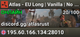 Atlas - EU Long | Vanilla | No BP wipes