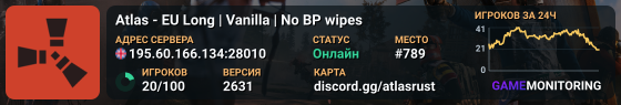 Atlas - EU Long | Vanilla | No BP wipes