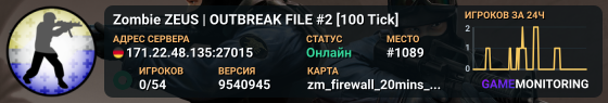 Zombie ZEUS | OUTBREAK FILE #2 [100 Tick]