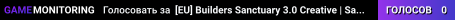 [EU] Builders Sanctuary 3.0 Creative | Sandbox | Minigames |