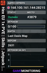 Hex EU 1x PVE | Skills | Jetpack | Quests | Raid Bases