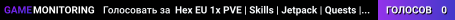 Hex EU 1x PVE | Skills | Jetpack | Quests | Raid Bases