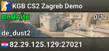 KGB CS2 Zagreb Demo